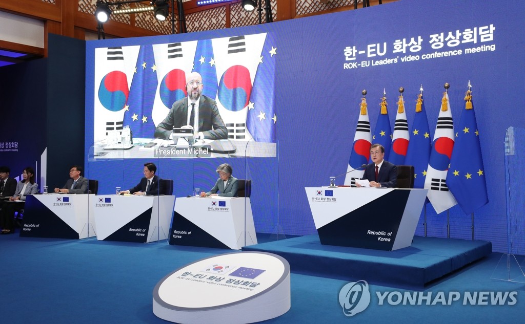 유럽연합과 화상 정상회담