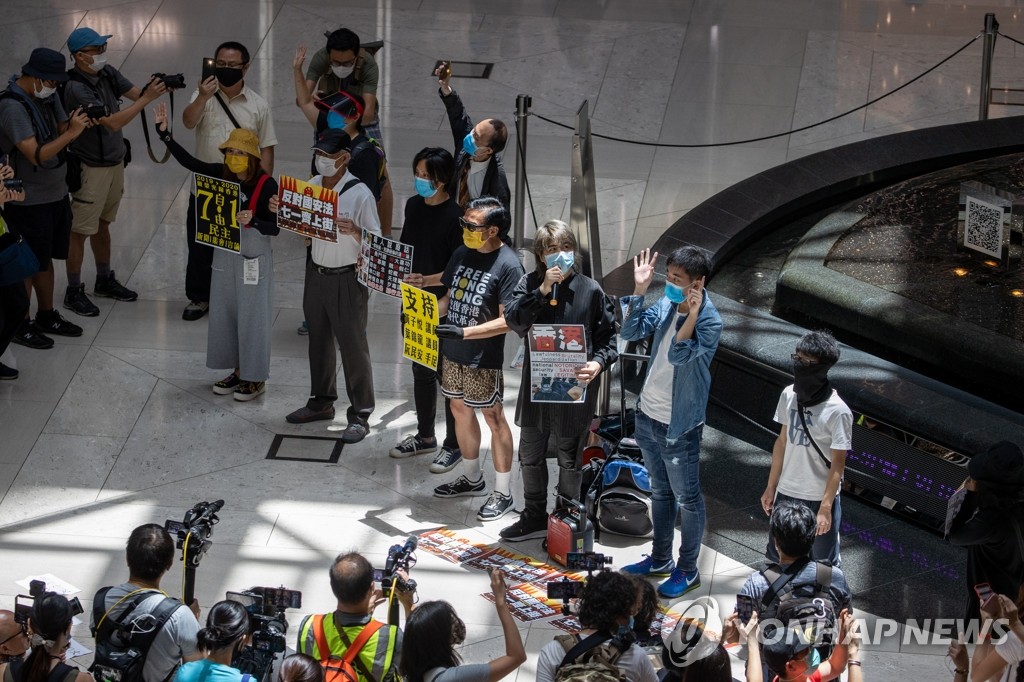 보안법 통과 성토하는 홍콩 민주화 시위대