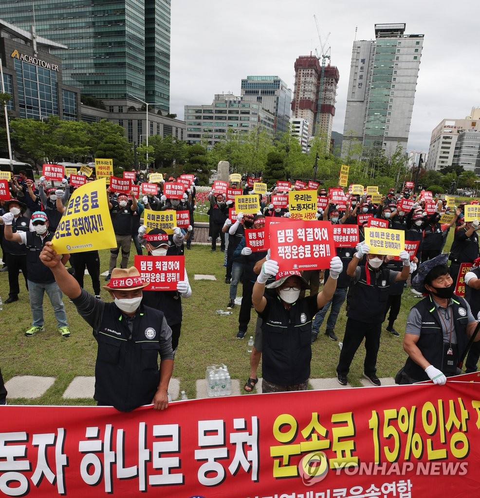 Concrete truck drivers' rally Concrete truck drivers' rally