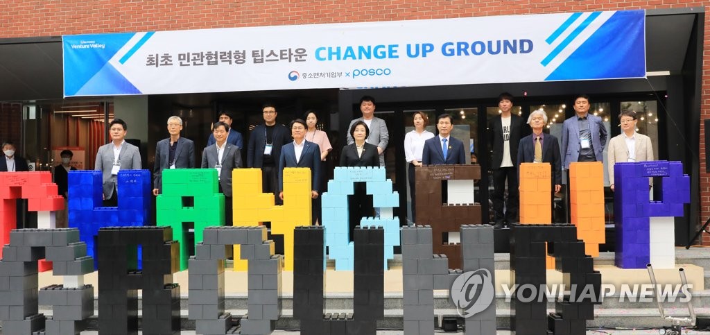 Biz incubator opens Biz incubator opens