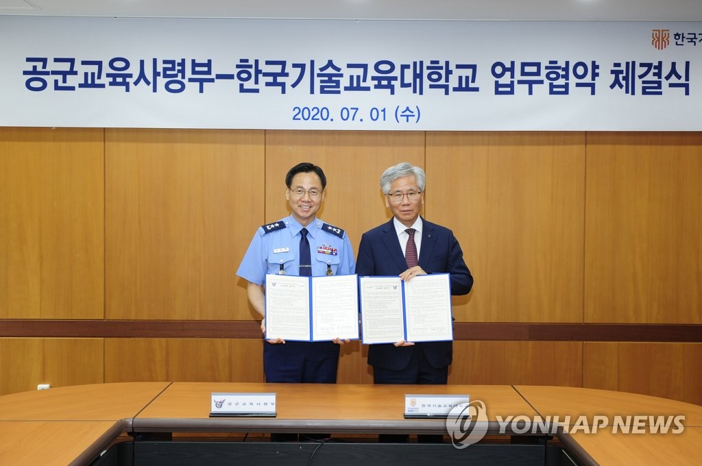 한국기술교육대-공군교육사령부 업무협약