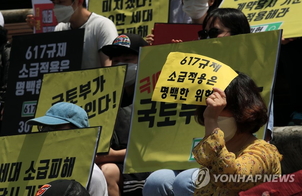 거리로 나온 6·17 대책 피해자 모임 회원들