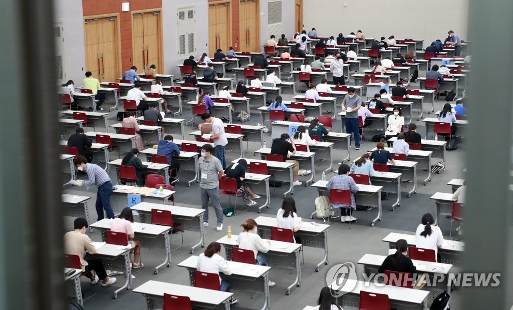 벡시코 컨벤션홀에서 열린 공기업 채용시험