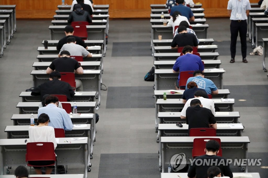 공기업 필기시험 거리두기