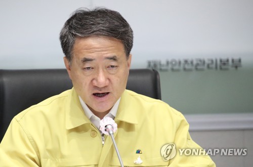 박능후 장관, 중대본 회의 주재