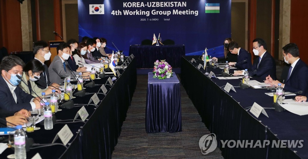 S. Korea-Uzbekistan working group meeting S. Korea-Uzbekistan working group meeting