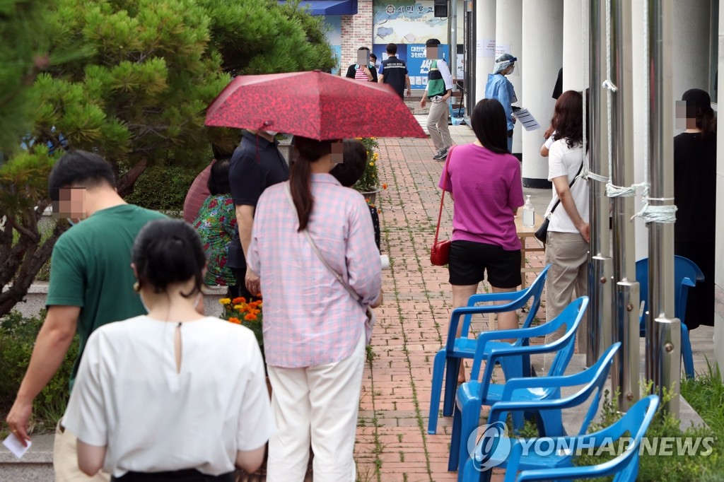 대형사우나서 잇따라 확진, 주민들 코로나 검사