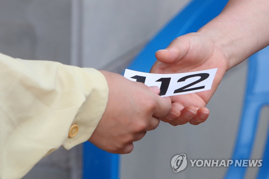 대형사우나서 잇단 확진, 번호표 들고 검사