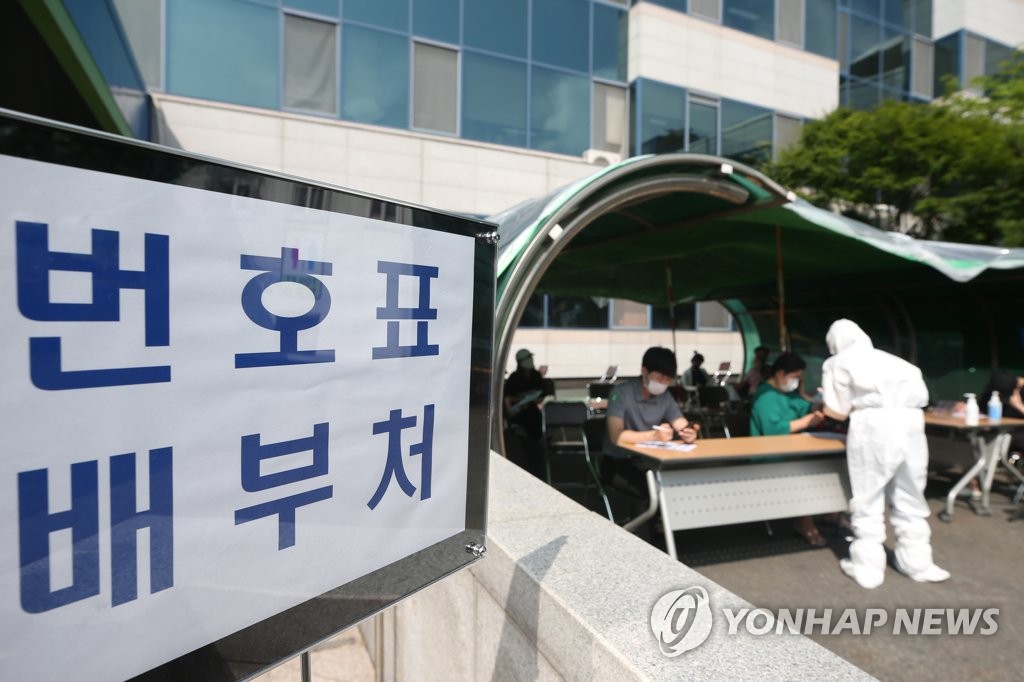 문 앞까지 다가온 코로나19