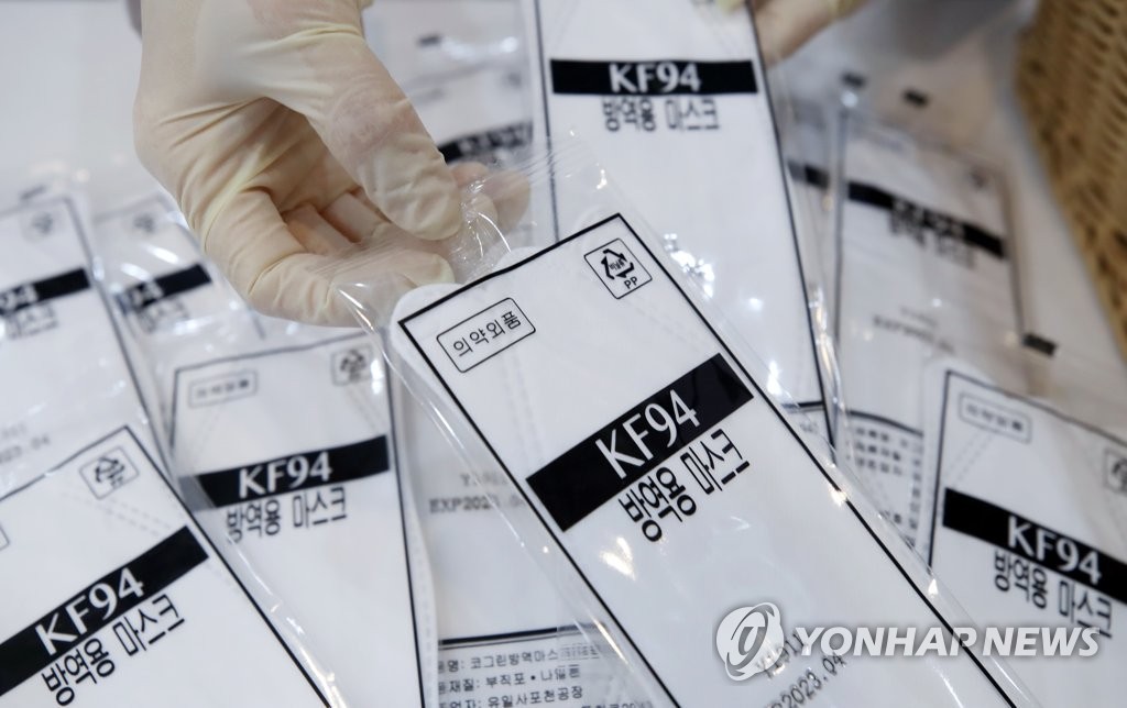 공적 마스크, 수량 제한 없이