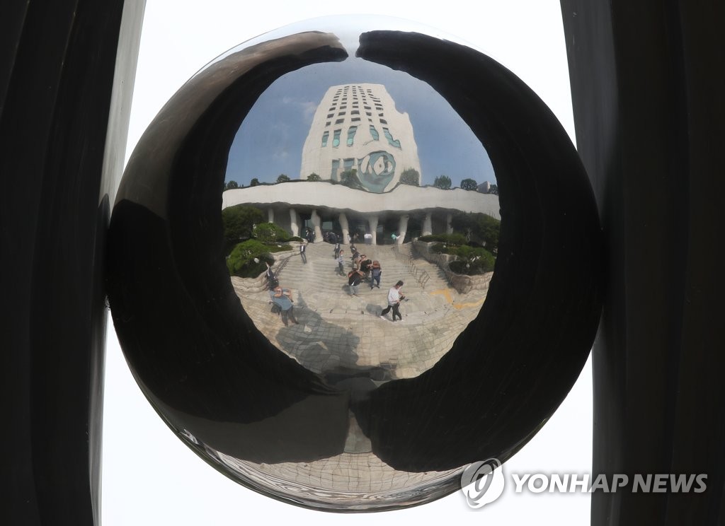 일그러져 보이는 대검 건물