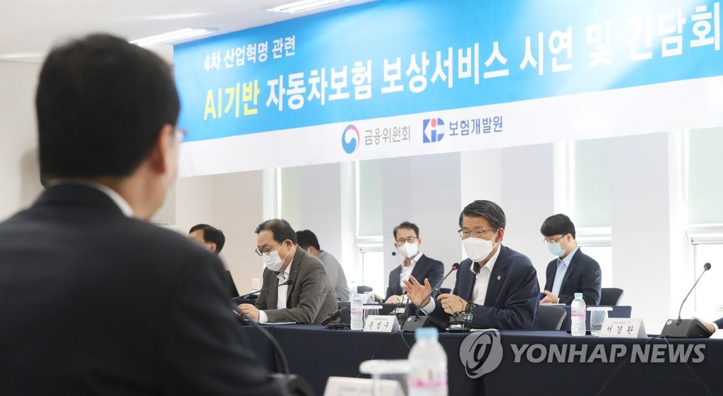 발언하는 은성수 금융위원장
