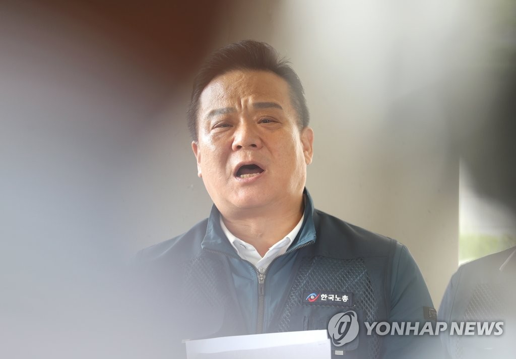 기자회견 하는 이동호 한국노총 사무총장