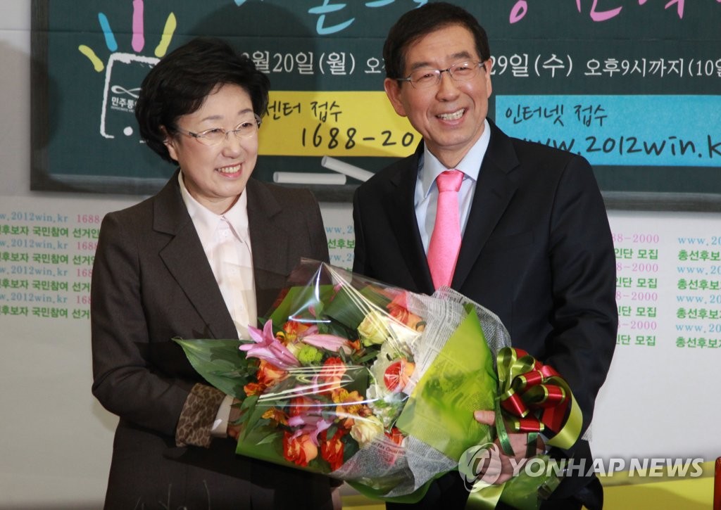 박원순 시장 민주통합당 입당 모습
