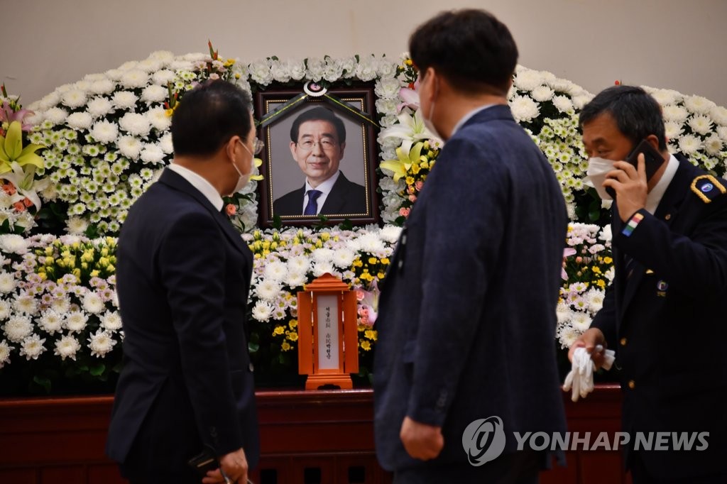 서울대병원에 마련된 박원순 서울시장의 빈소