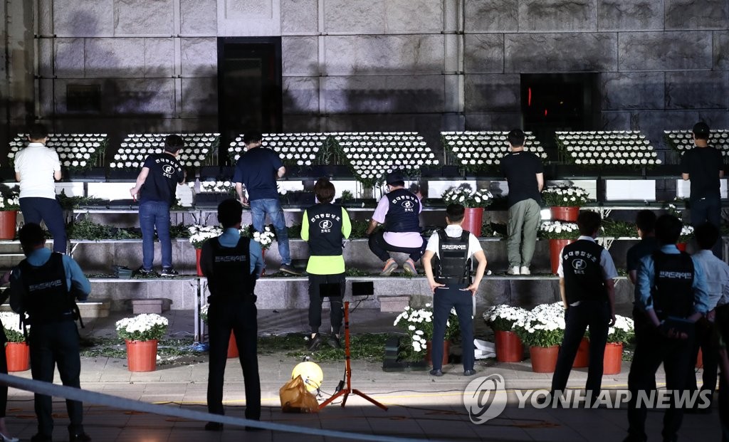 Death of Seoul mayor Death of Seoul mayor