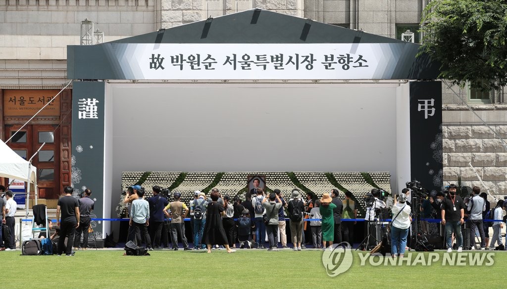 People mourn death of Seoul Mayor Park Won-soon People mourn death of Seoul Mayor Park Won-soon