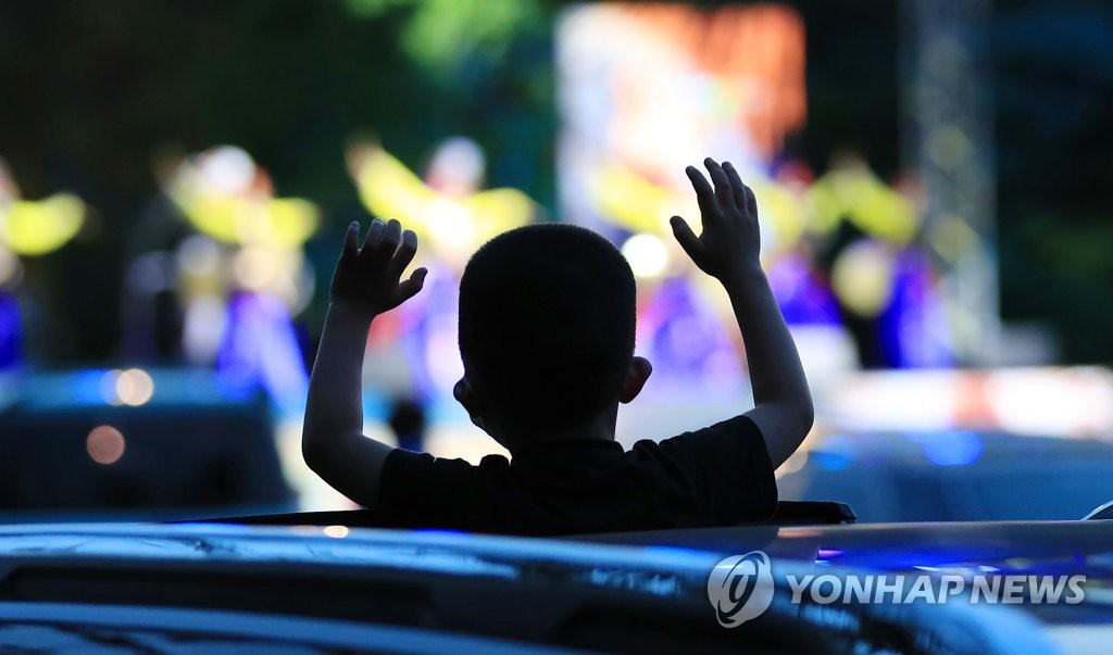 고궁음악회와 동심