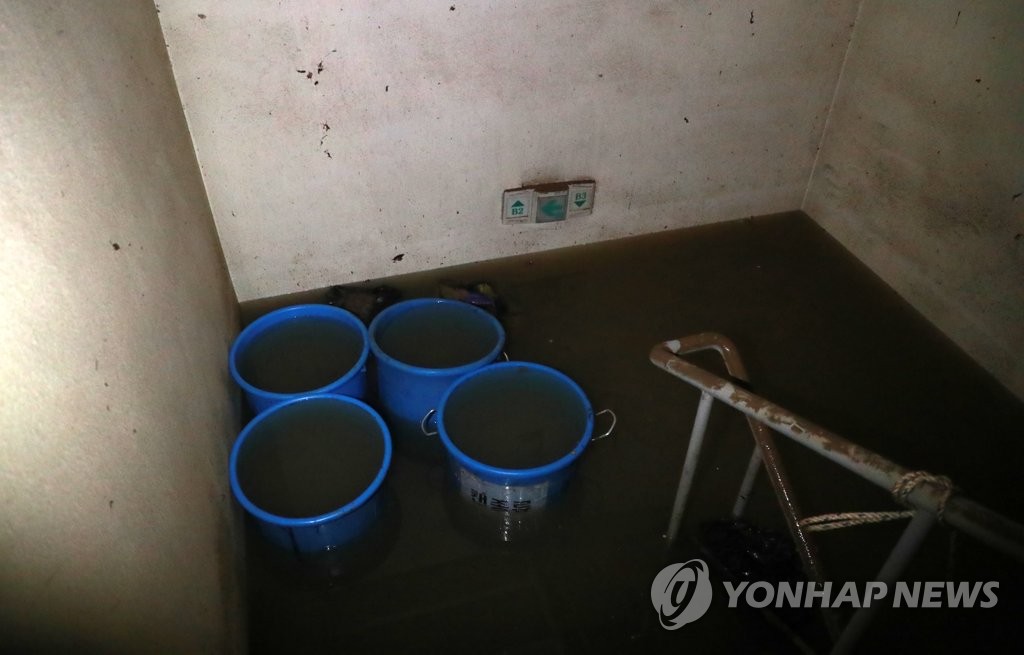 침수 나흘이 지나도 빼내지 못한 물