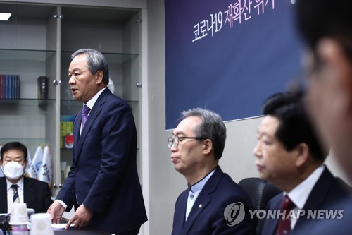 한교총, 코로나19 관련 기자 브리핑