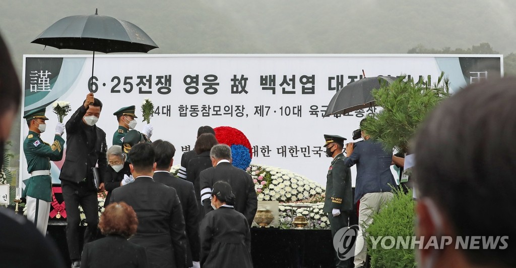 고 백선엽 장군 대전현충원 안장