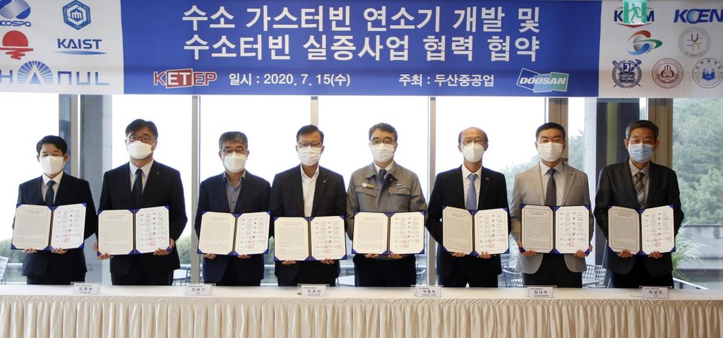 Doosan to develop hydrogen gas turbine combustor Doosan to develop hydrogen gas turbine combustor