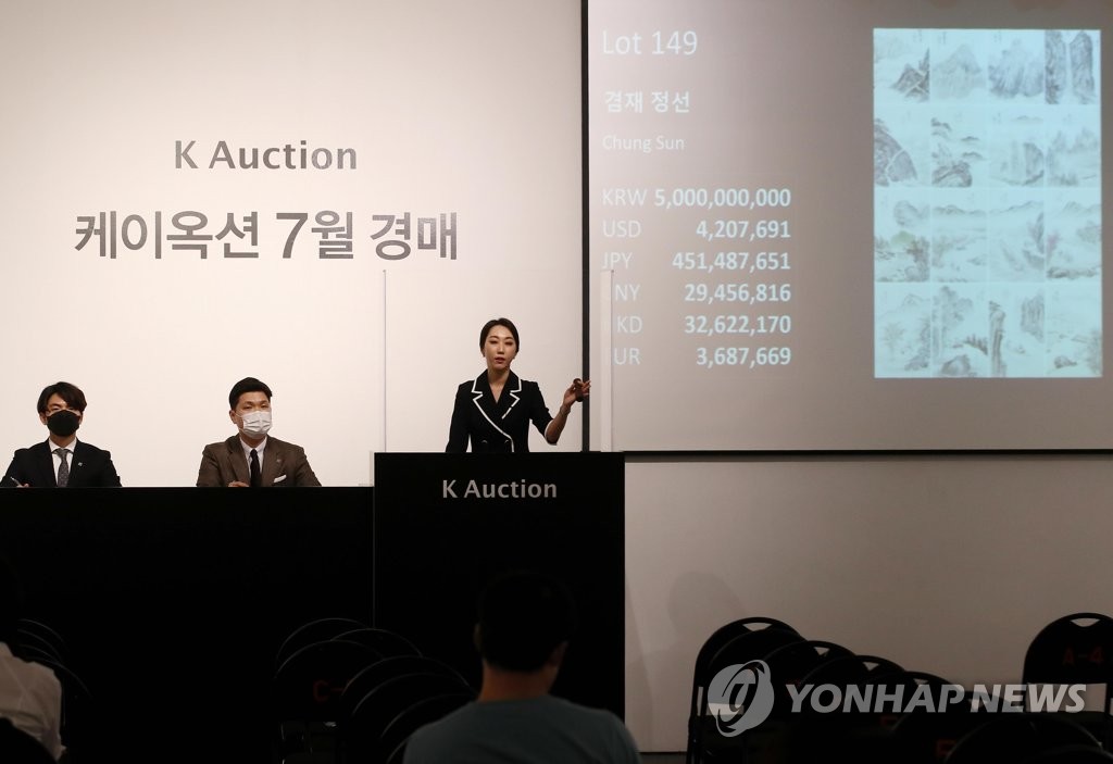 No bidders for Chung Sun's masterpiece No bidders for Chung Sun's masterpiece