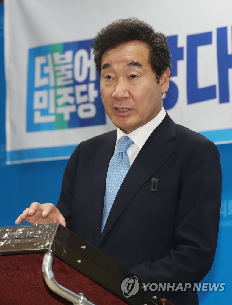 울산 언론인 만난 이낙연