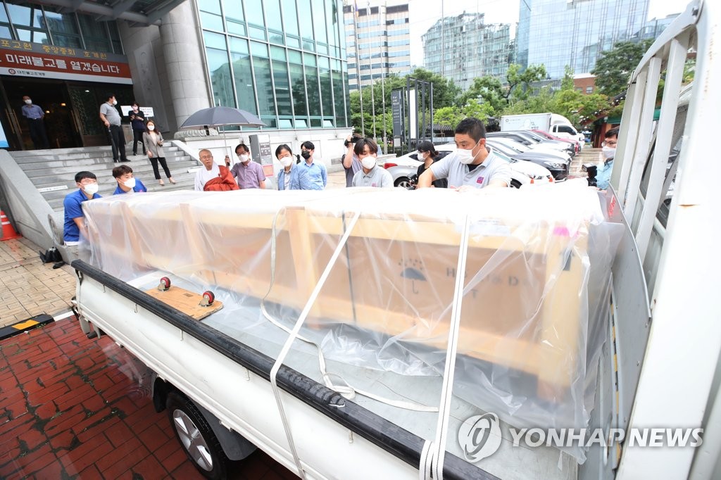 유출 문화재 영산회상도 귀환