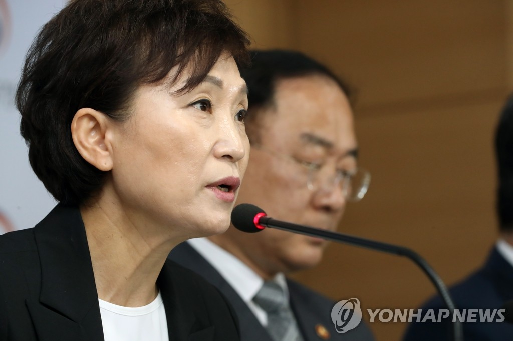 주택공급대책 관련 추가 설명하는 김현미 장관