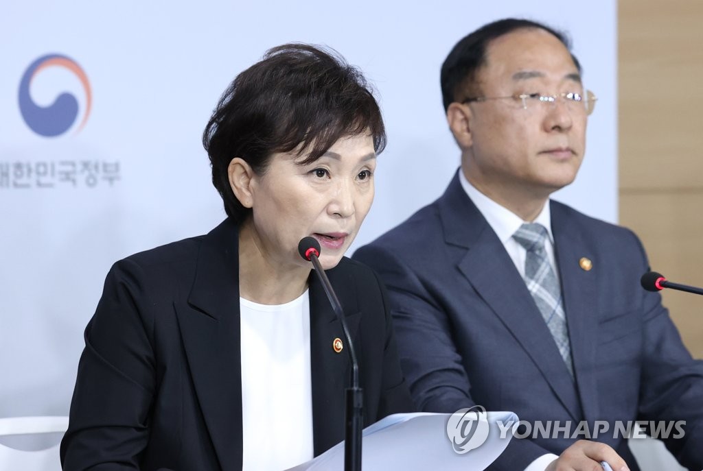 주택공급대책 추가 설명하는 김현미 장관
