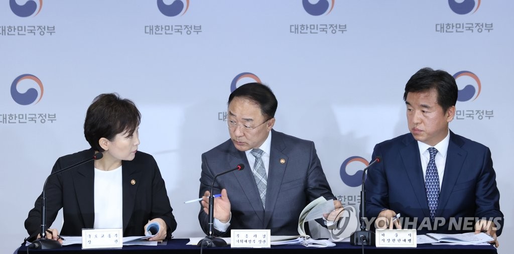 정부와 서울시, 불협화음?