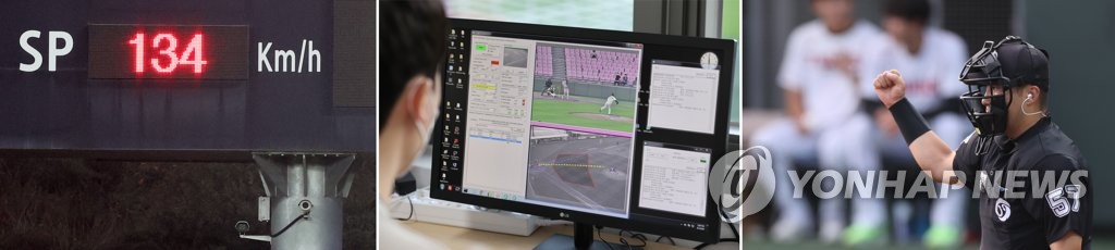 Pilot run of baseball robo-ump Pilot run of baseball robo-ump
