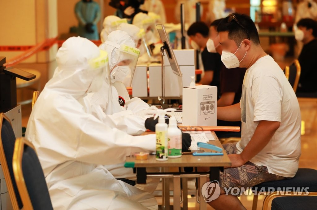 해외입국자 임시생활시설 입소 절차 시연