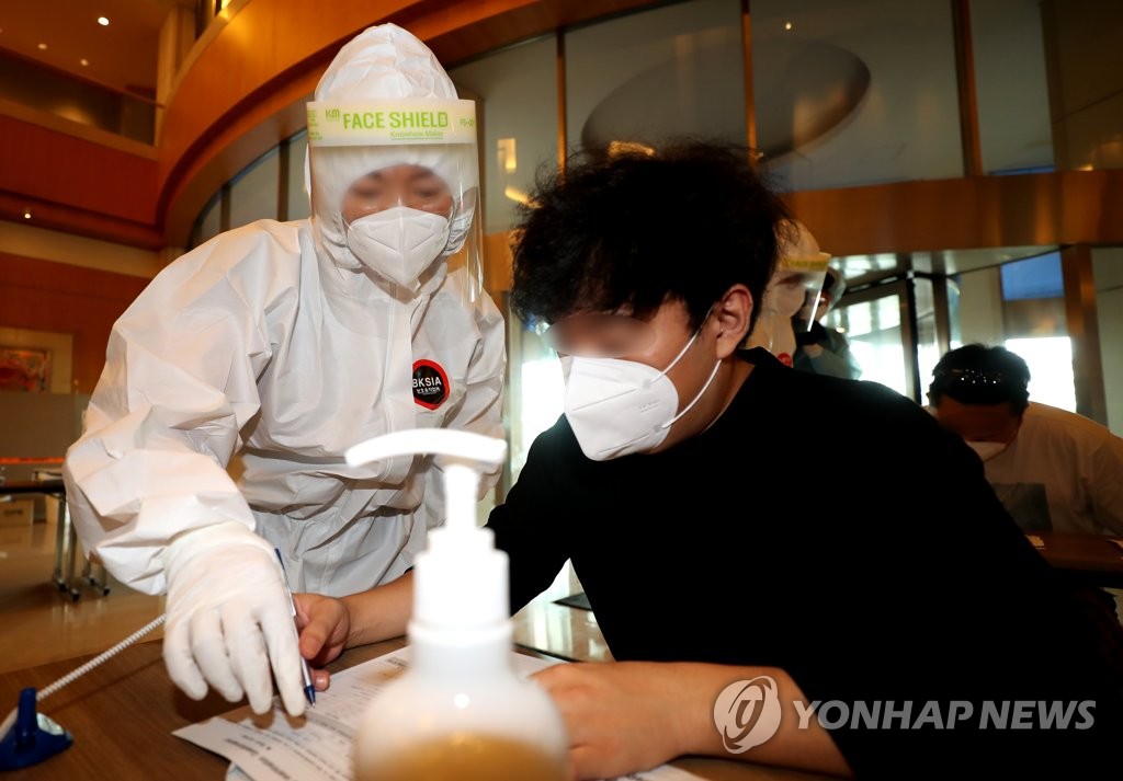 해외입국자 임시생활시설 입소 절차 시연