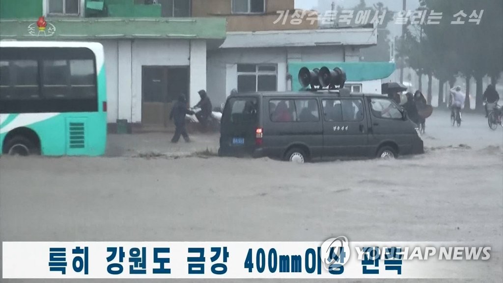 Inundaciones en Corea del Norte Inundaciones en Corea del Norte