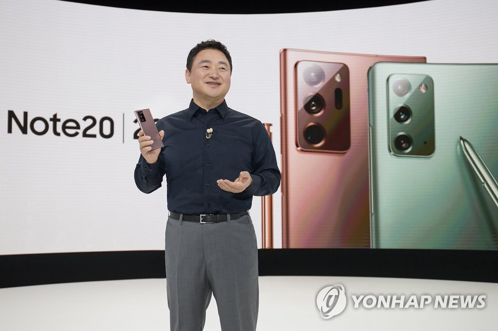 갤럭시 노트20 소개하는 노태문 사장