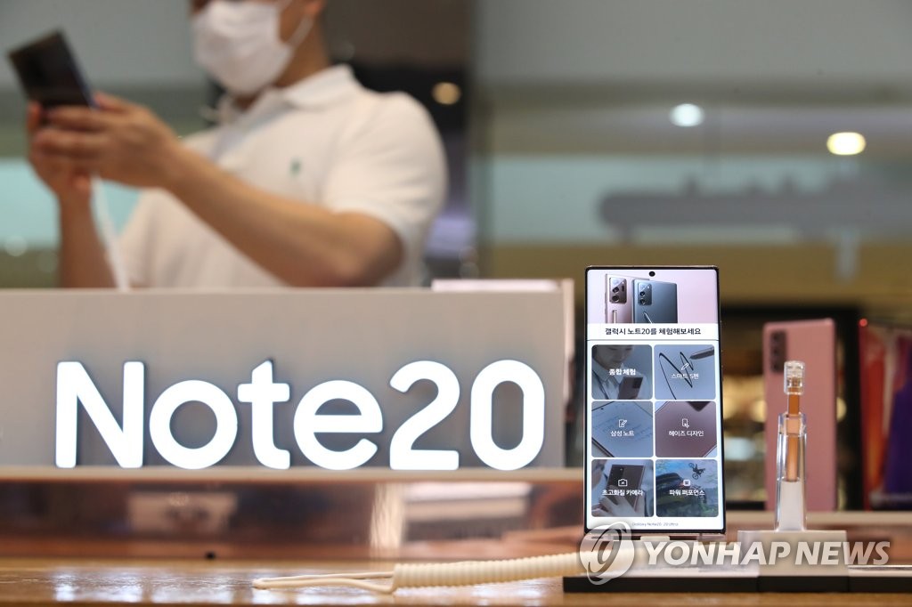 In this file photo taken on Aug. 7, 2020, Samsung Electronics Co.'s Galaxy Note 20 smartphone is displayed at a store in Seoul. (Yonhap)
