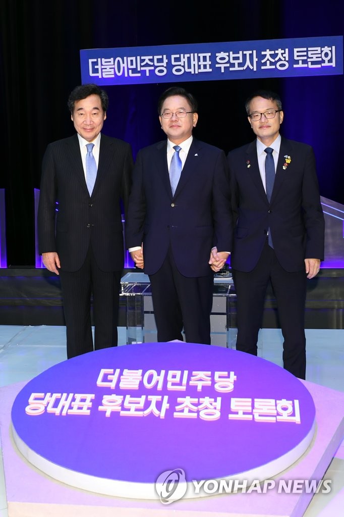 DP leadership race TV debate DP leadership race TV debate