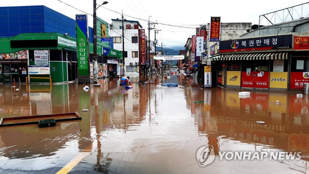 빗물에 잠긴 구례읍 일대