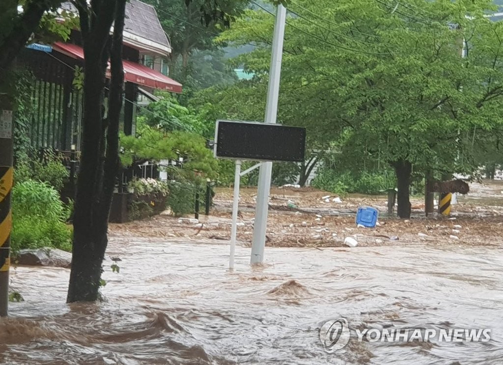 물에 잠긴 구례