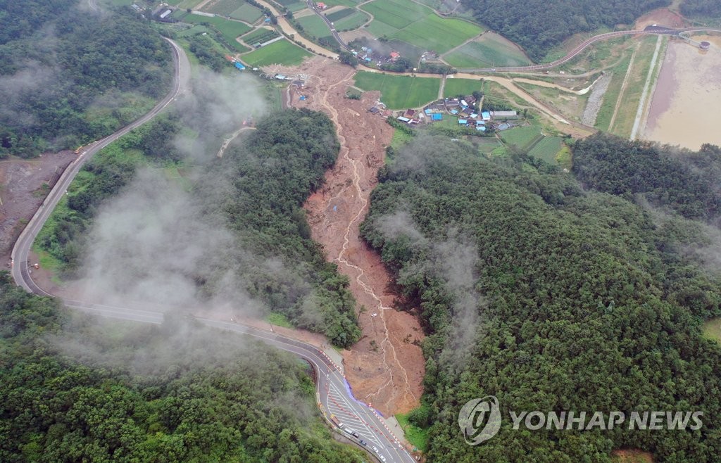 곡성 산사태의 상처