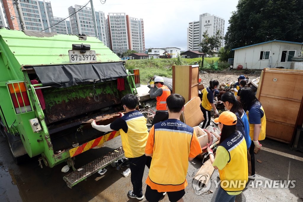 수해현장 정리 나선 자원봉사자