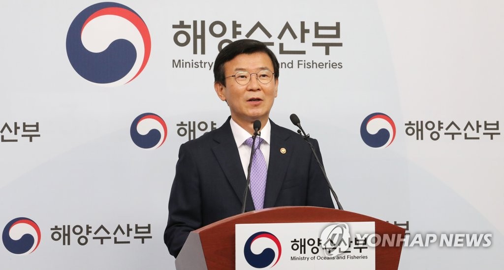 해운재건 성과 점검 및 정책 운용방향 발표하는 문성혁 장관