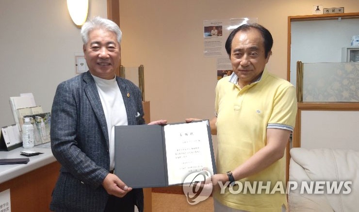 Japanese clinic named to conduct virus tests for Korean residents Japanese clinic named to conduct virus tests for Korean residents