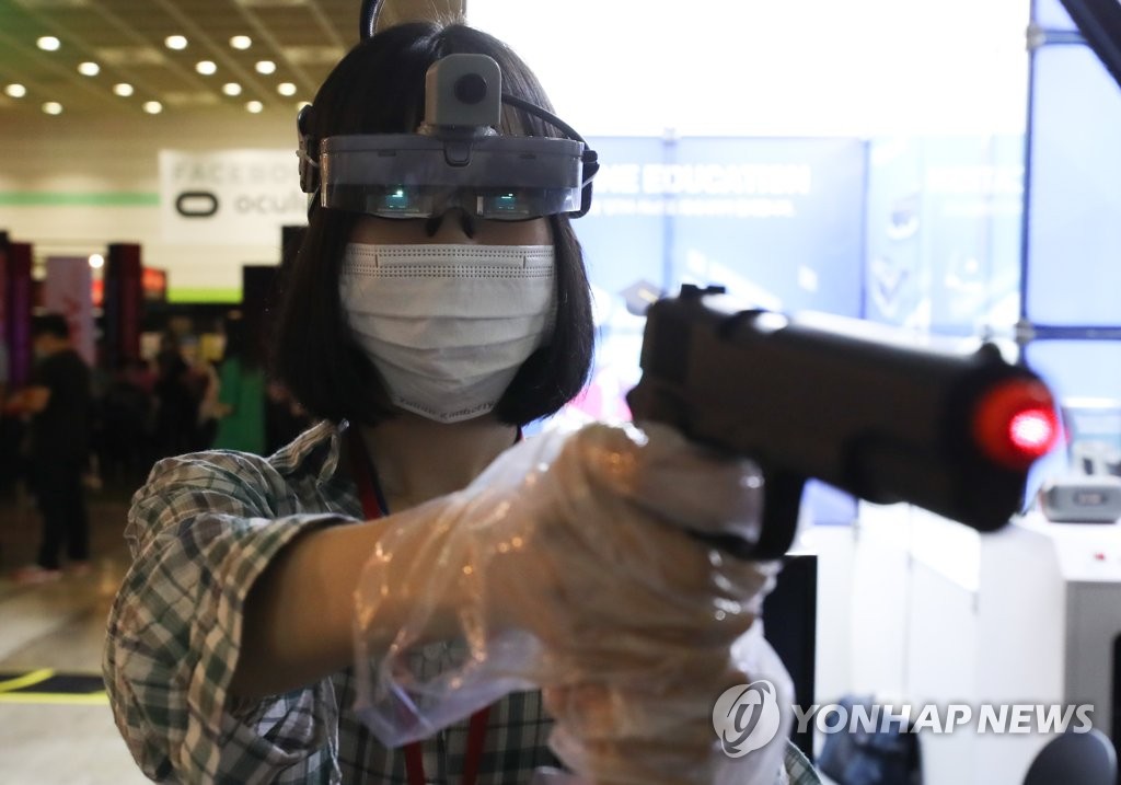 '실감나는 VR 체험'…서울 AR·VR 엑스포 2020