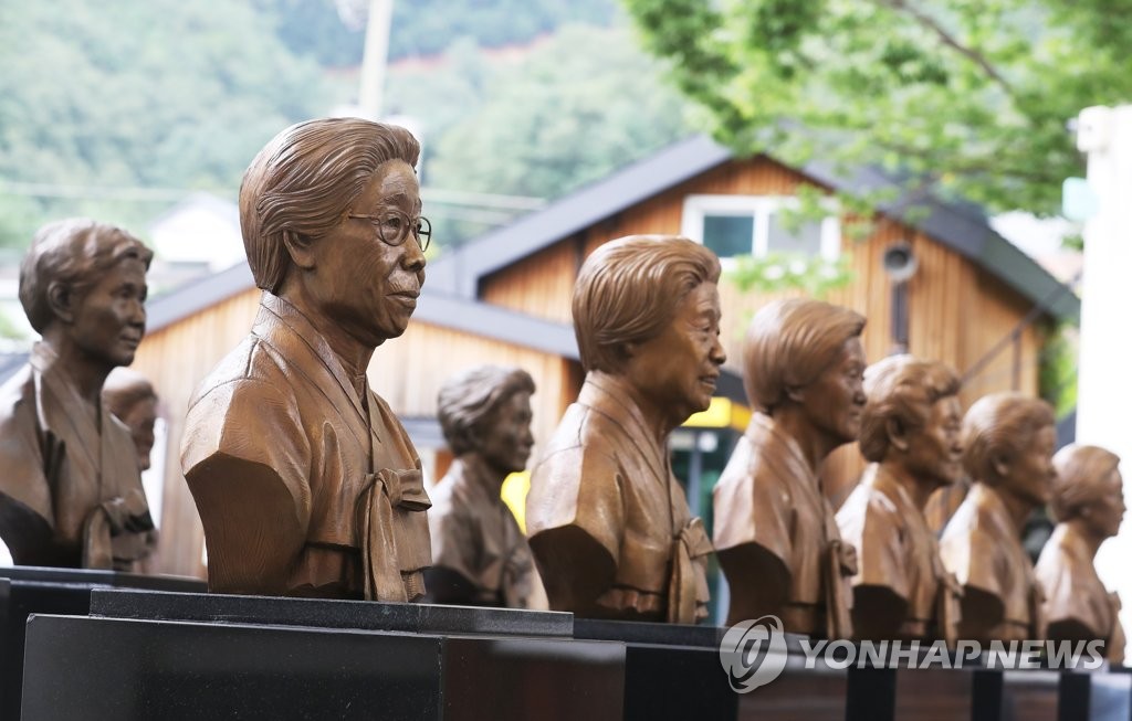 하루 앞으로 다가온 일본군 위안부 피해자 기림일