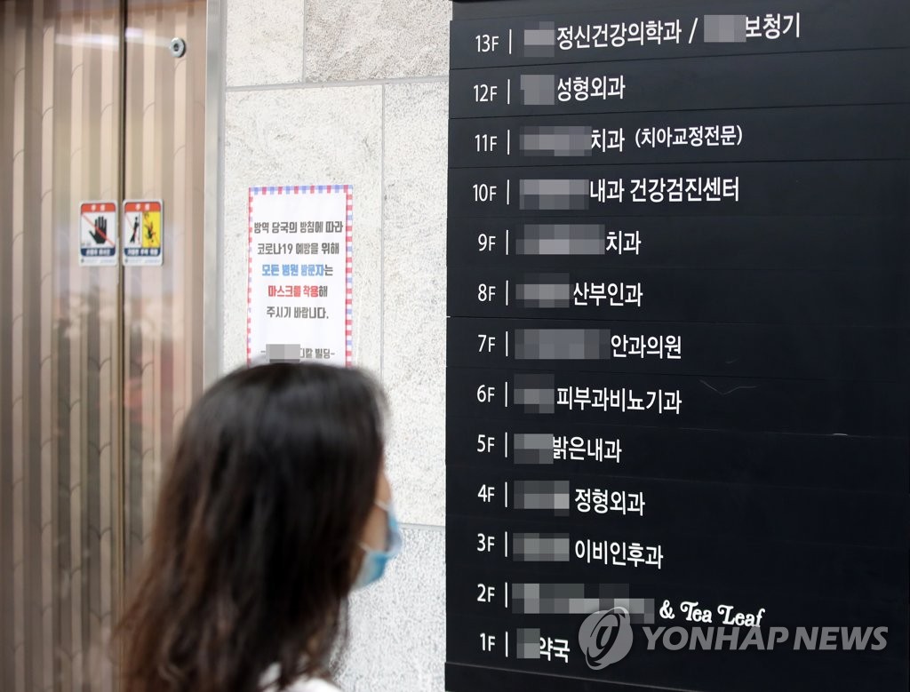 의사 집단휴진 D-1, 진료 차질 우려…"관건은 동네의원"