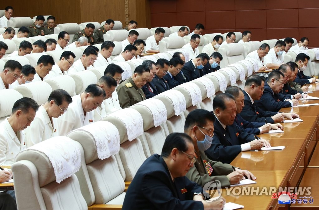 북한 노동당 중앙위원회 정치국 회의