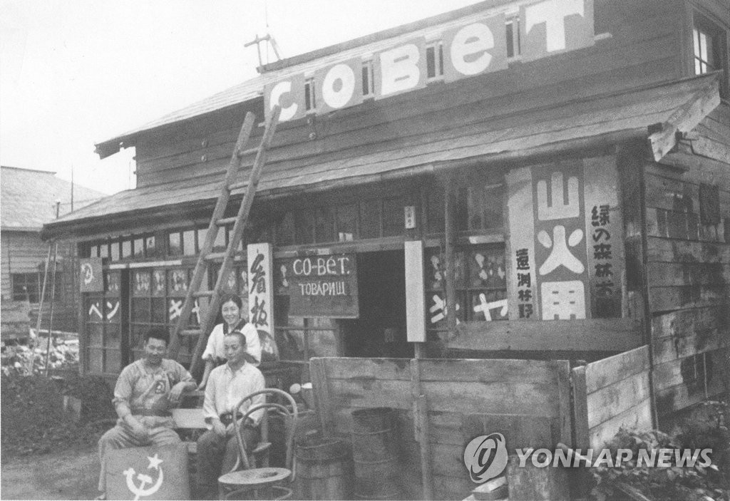 일본 무역상들